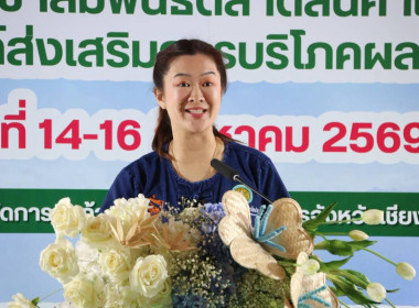 “รมช.เกษตร” ปักหมุดตลาดเกษตรกรเชียงราย หนุนบริโภคผลไม้ไทย ... พารามิเตอร์รูปภาพ 32